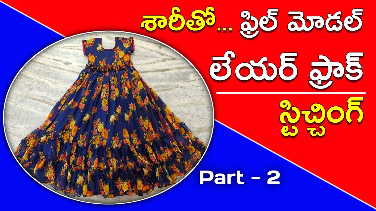 Baby Frock Design Cutting and Stitching Easy Tutorial - Designer Sewing by  Jyoti